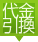 �H�ѕz�c�@���x�������@�@�������